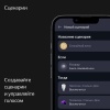 Умная колонка Яндекс.Станция Макс с Алисой, с Zigbee, бирюзовый